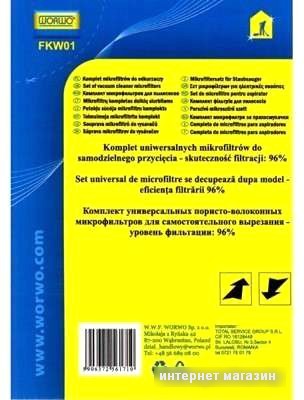 Микрофильтр синтетический Worwo FKW01
