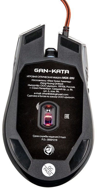 Игровая мышь Dialog Gan-Kata MGK-20U