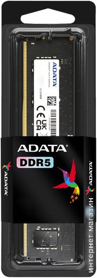 Оперативная память A-Data 8ГБ DDR5 4800 МГц AD5U48008G-S