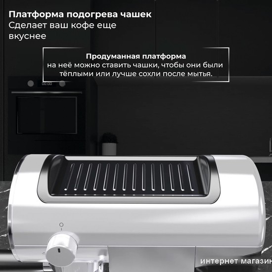 Рожковая помповая кофеварка SATE GT-100 (серебристый)