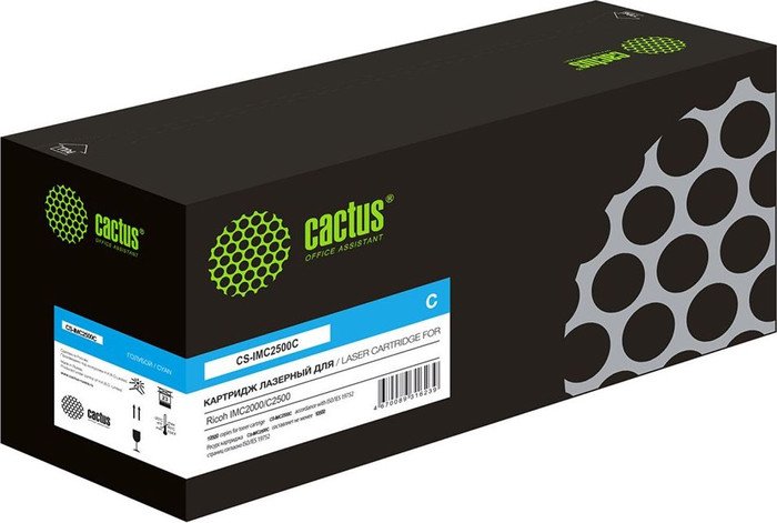 Картридж CACTUS CS-IMC2500C (аналог Ricoh IMC2500C)