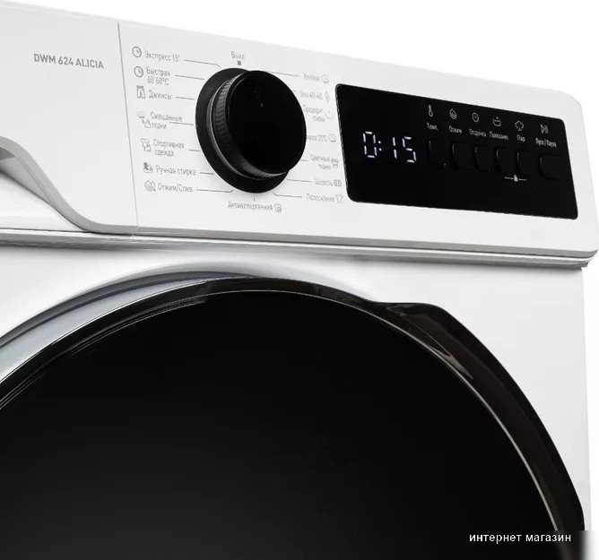 DeLonghi DWM 624 V ALICIA