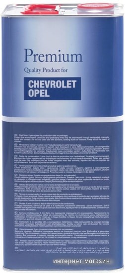 Моторное масло Fanfaro for Chevrolet Opel 10W-40 5л