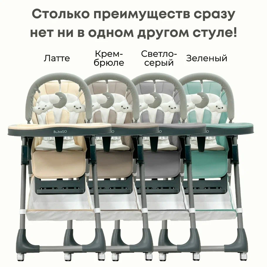 Bubago Amelia BG 103-3 (зеленый)