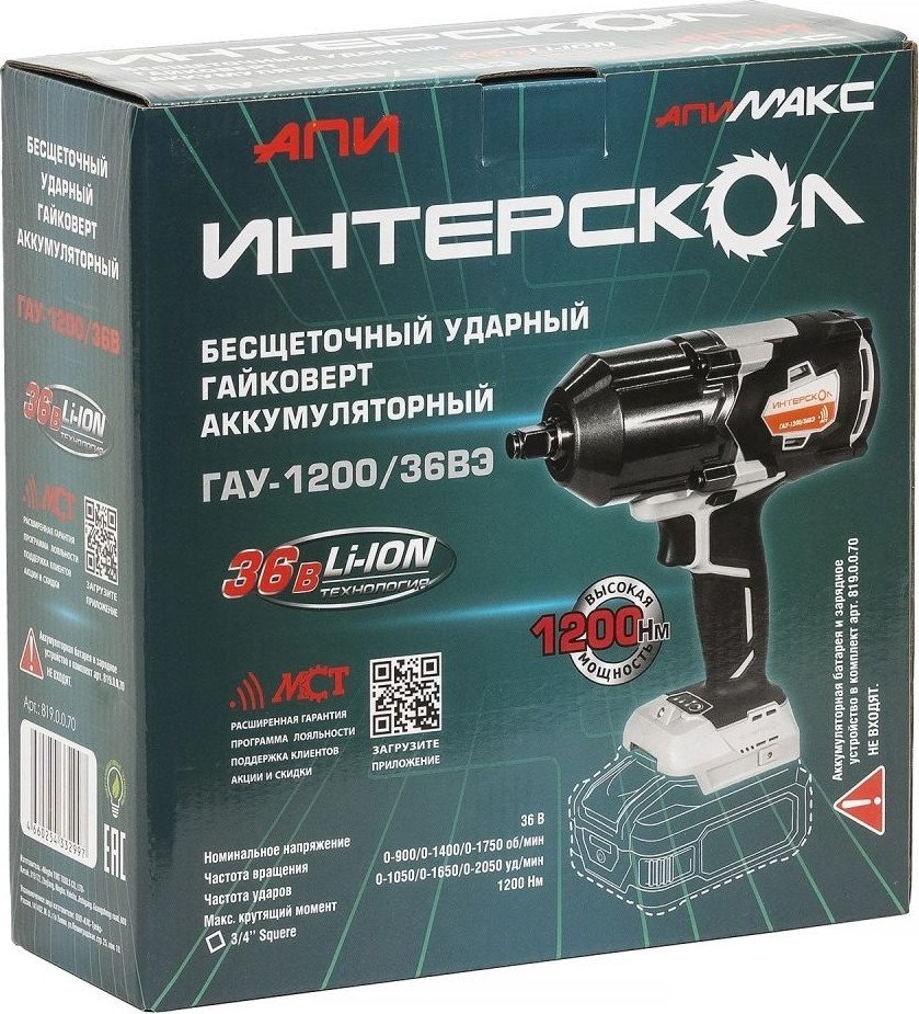 Гайковерт Интерскол ГАУ-1200/36ВЭ 819.0.0.70 (без АКБ)