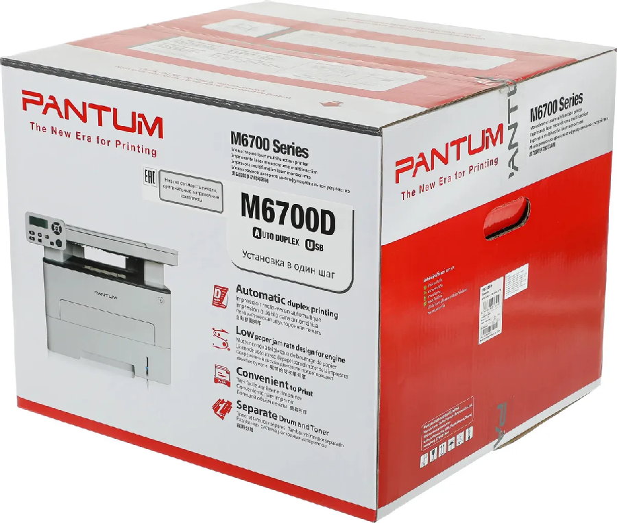 МФУ Pantum M6700D