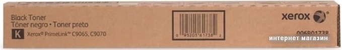 Картридж Xerox 006R01738