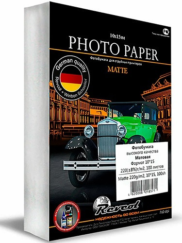 Фотобумага Revcol Матовая 10x15 220 г/м2 100 л [128082]