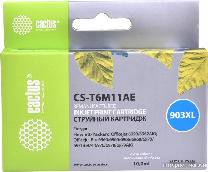 Картридж CACTUS CS-T6M11AE (аналог HP 903XL (T6M11AE))