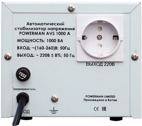 Стабилизатор напряжения Powerman AVS 500A