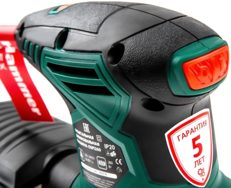 Эксцентриковая шлифмашина Hammer OSM260