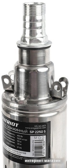 Скважинный насос Patriot SP 2250 S