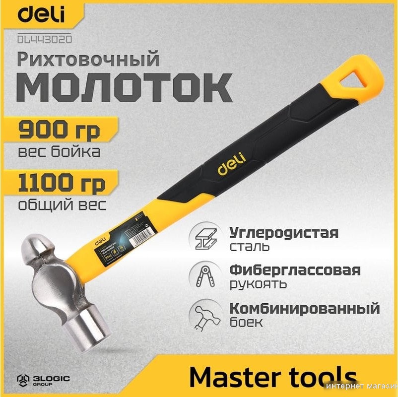 Молоток рихтовочный Deli DL443020