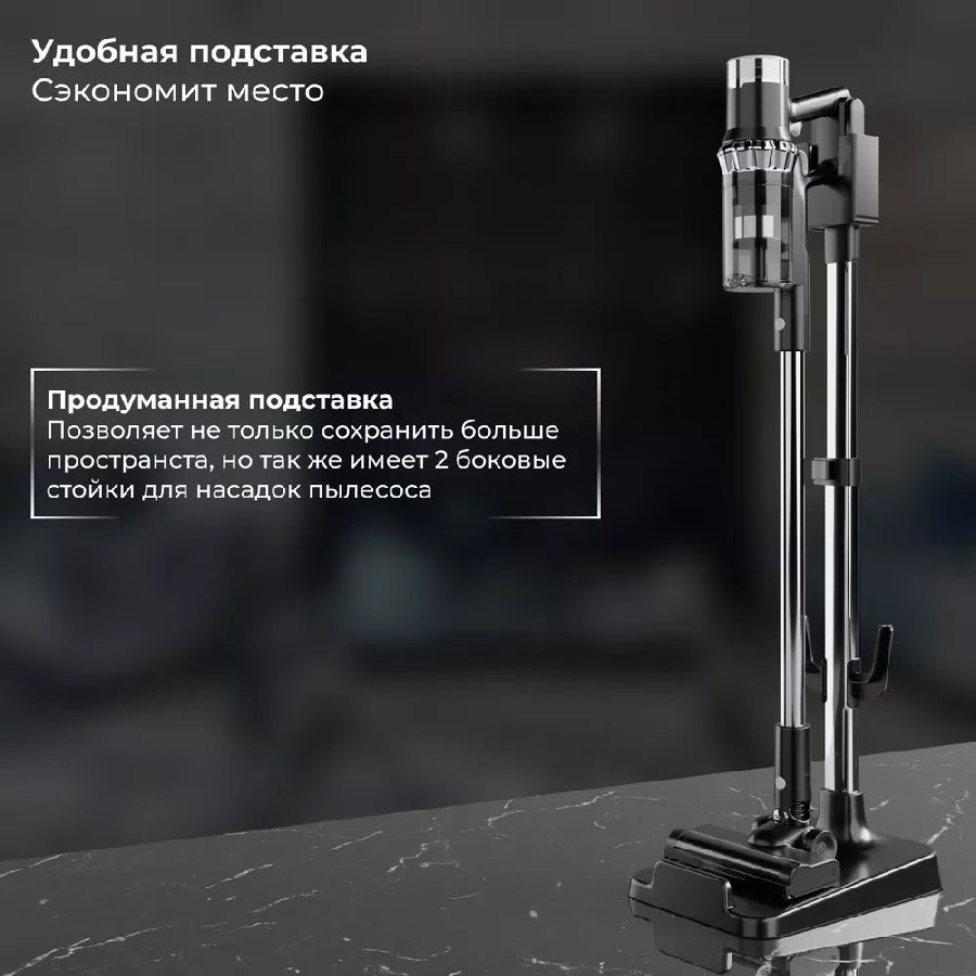 Пылесос SATE Q-100
