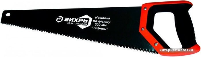 Ножовка Вихрь 73/2/4/10 500 мм