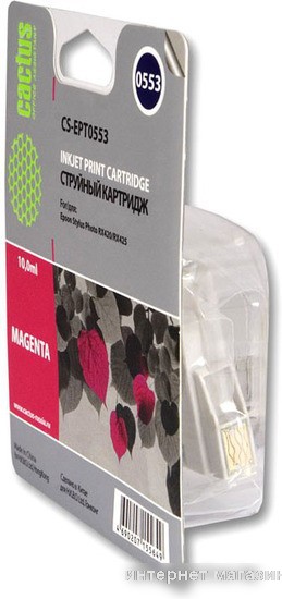 Картридж CACTUS CS-EPT0553 (аналог Epson C13T05534010)