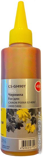Чернила CACTUS CS-GI490Y