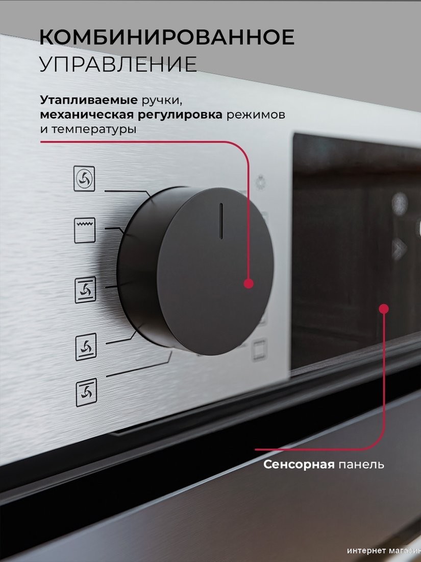 Электрический духовой шкаф LEX EDP 610 IX Wide Series
