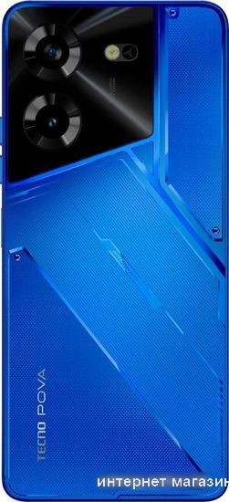 Смартфон Tecno Pova 5 8GB/128GB (синий)