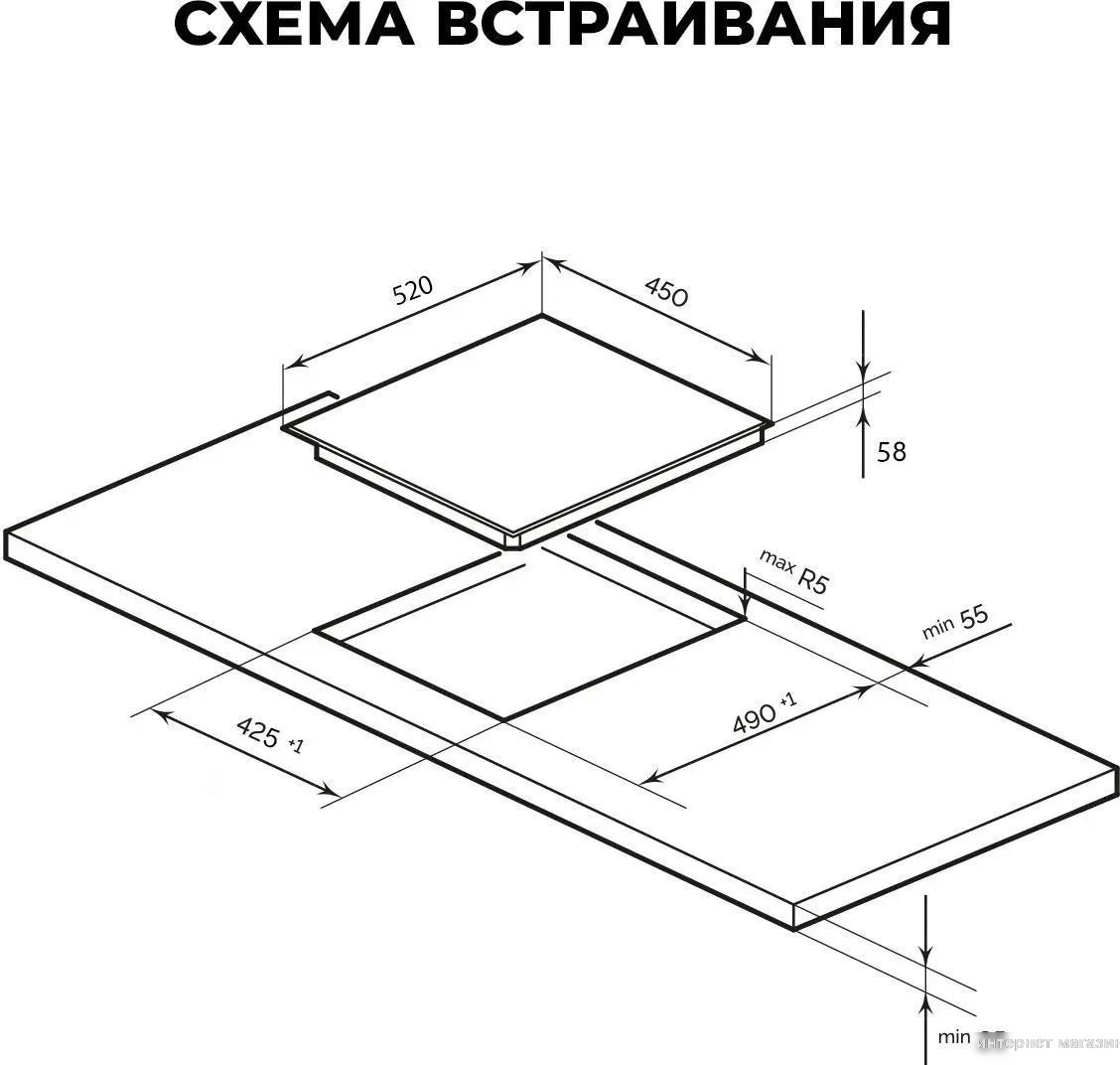 Варочная панель LEX EVI 430 F DS