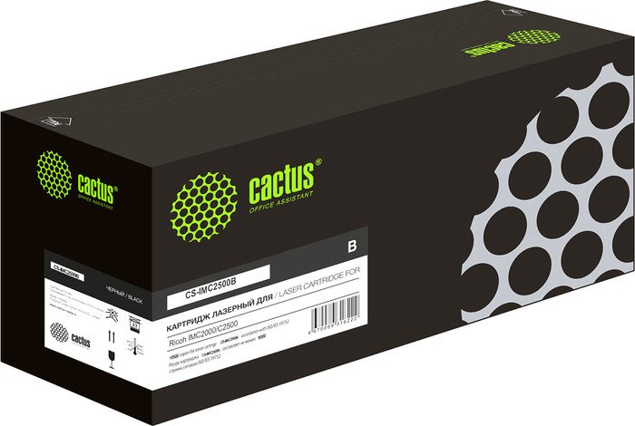 Картридж CACTUS CS-IMC2500B (Аналог Ricoh IMC2500B)
