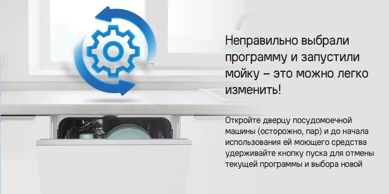 Посудомоечная машина MAUNFELD MLP 08B