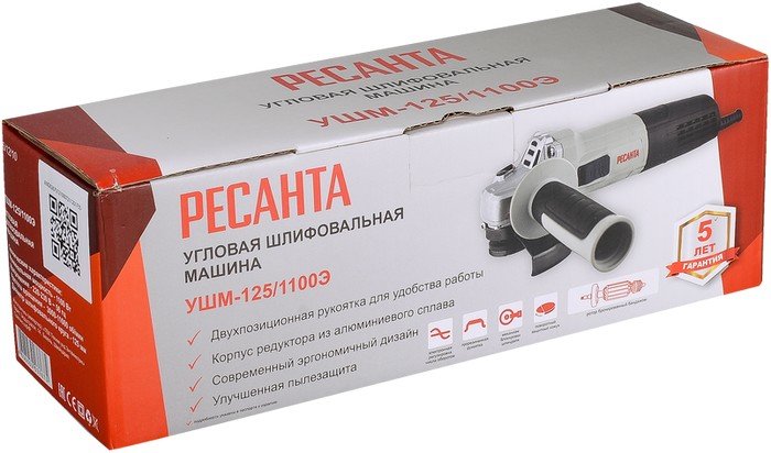 Угловая шлифмашина Ресанта УШМ-125/1100Э