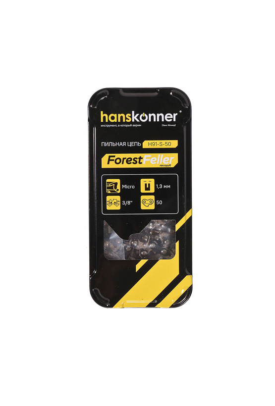 Цепь для пилы Hanskonner H91-S-50