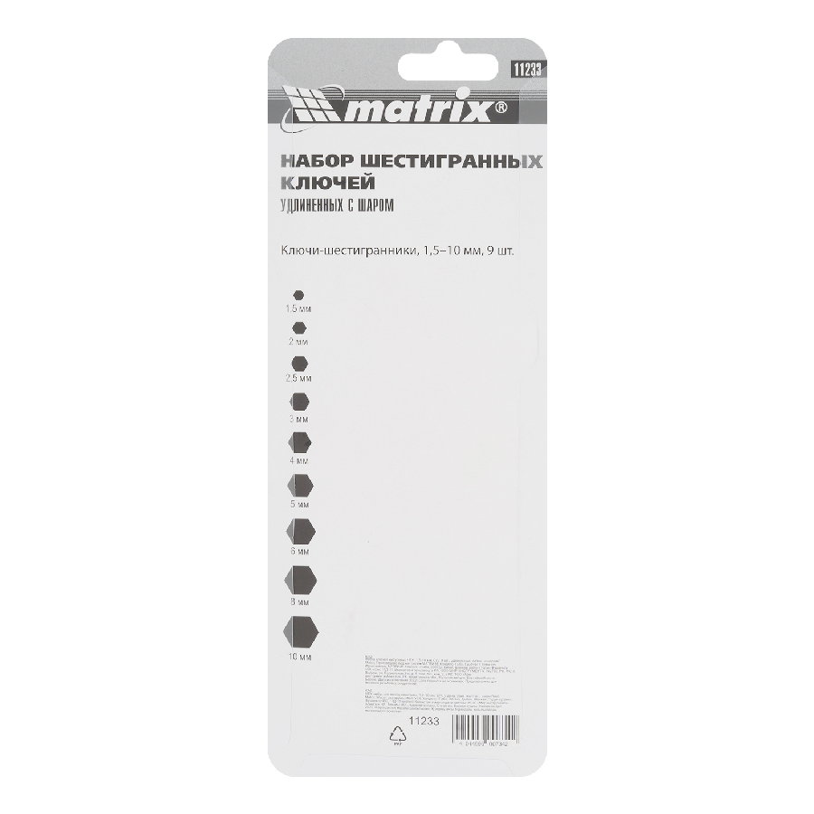 Набор ключей Matrix 11233 (9 предметов)