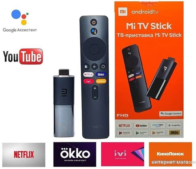 Смарт-приставка Xiaomi Mi TV Stick RUS (русская версия)