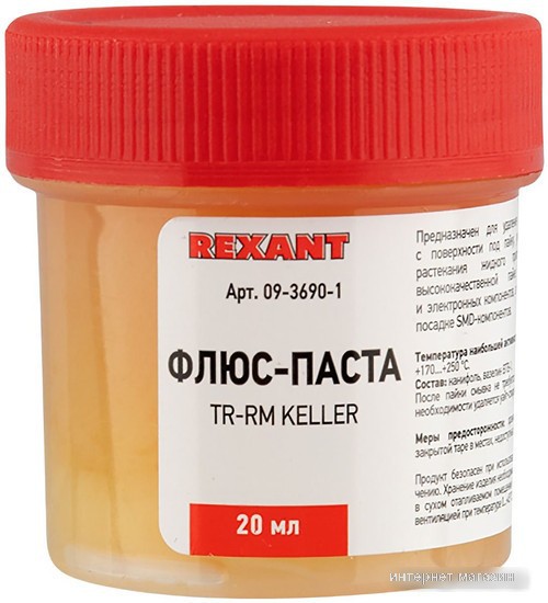 Флюс для пайки Rexant TR-RM Keller 09-3690-1