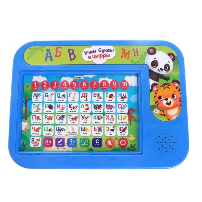 Zabiaka Учим буквы и цифры 5266373