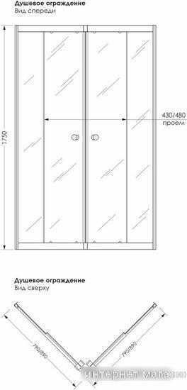 Душевой уголок Метакам Universal Black 80x80 KKS_013566 (прозрачное стекло)