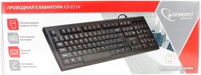 Клавиатура Gembird KB-8354U-BL