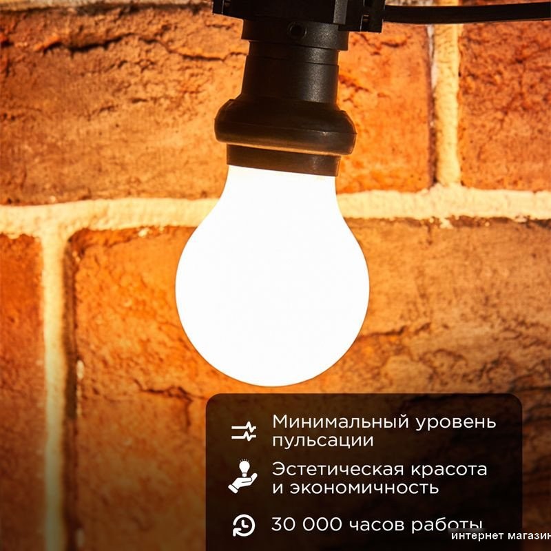 Светодиодная лампочка Rexant Груша A60 11.5Вт 1320Лм 2700K E27 604-078
