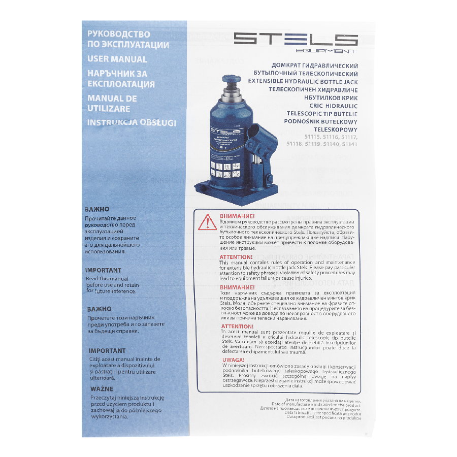 Бутылочный домкрат Stels 51116 4т
