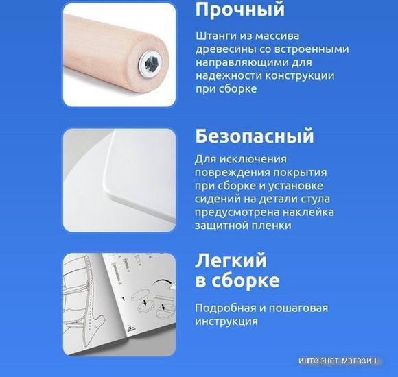 Растущий стул Mega Toys Растущий 71001