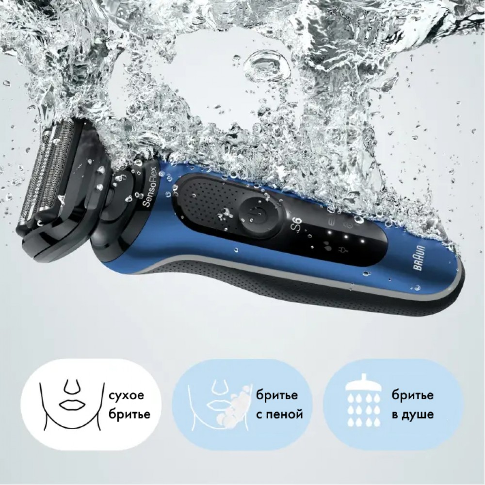Электробритва Braun Series 6 61-B1500S
