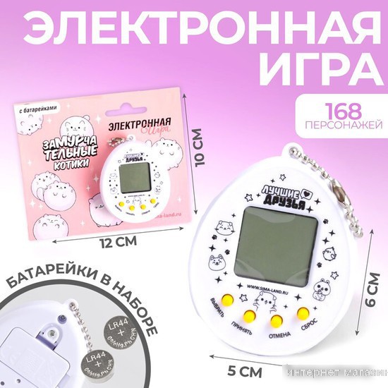 Развивающая игра Funny Toys Замурчательные котики 5161597