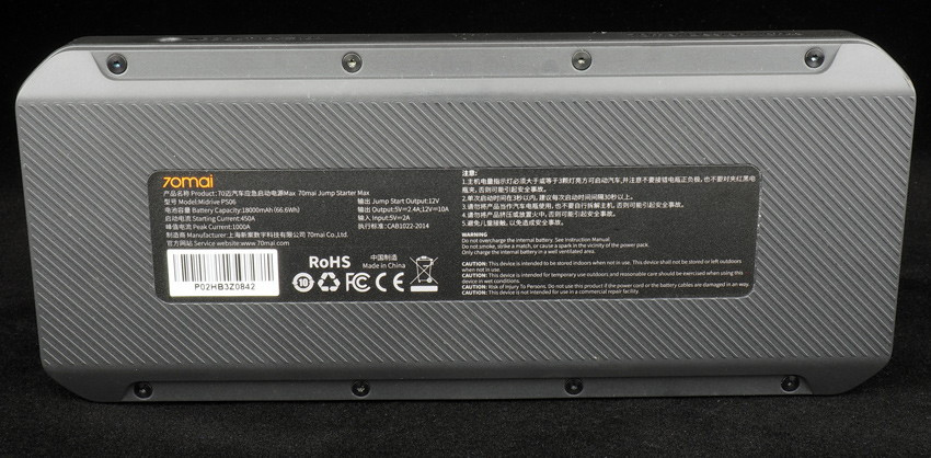 Портативное пусковое устройство 70mai Jump Starter Max Midrive PS06