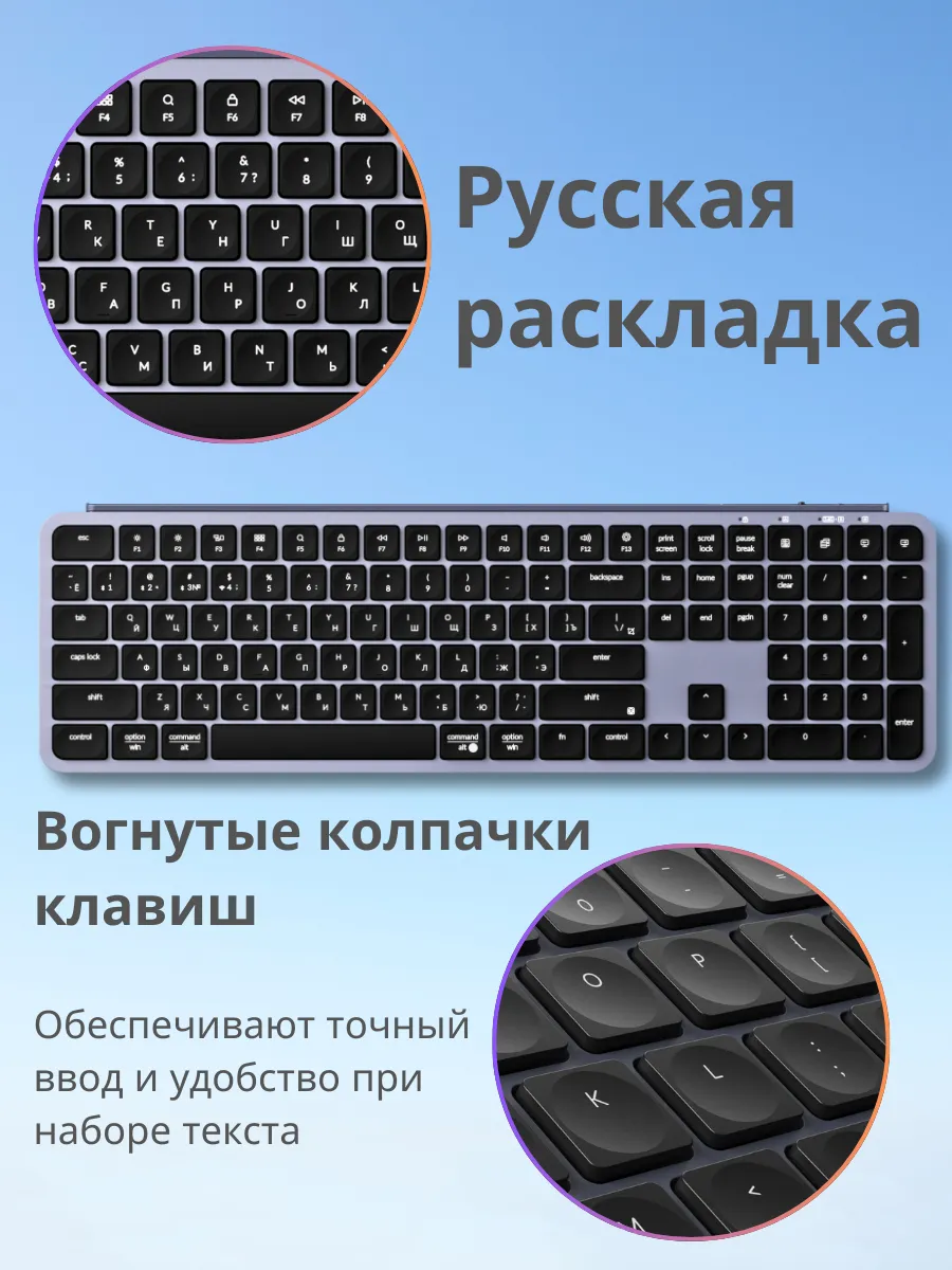 Клавиатура Keychron B6 Pro B6P-K1-RU (серый космос)