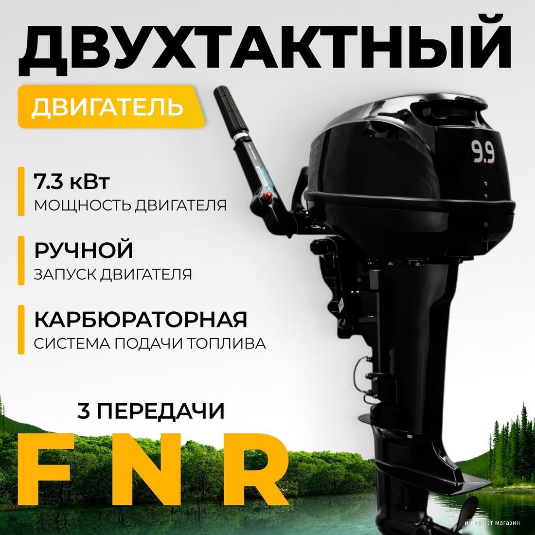 BarrakuDA HD9.9FHS