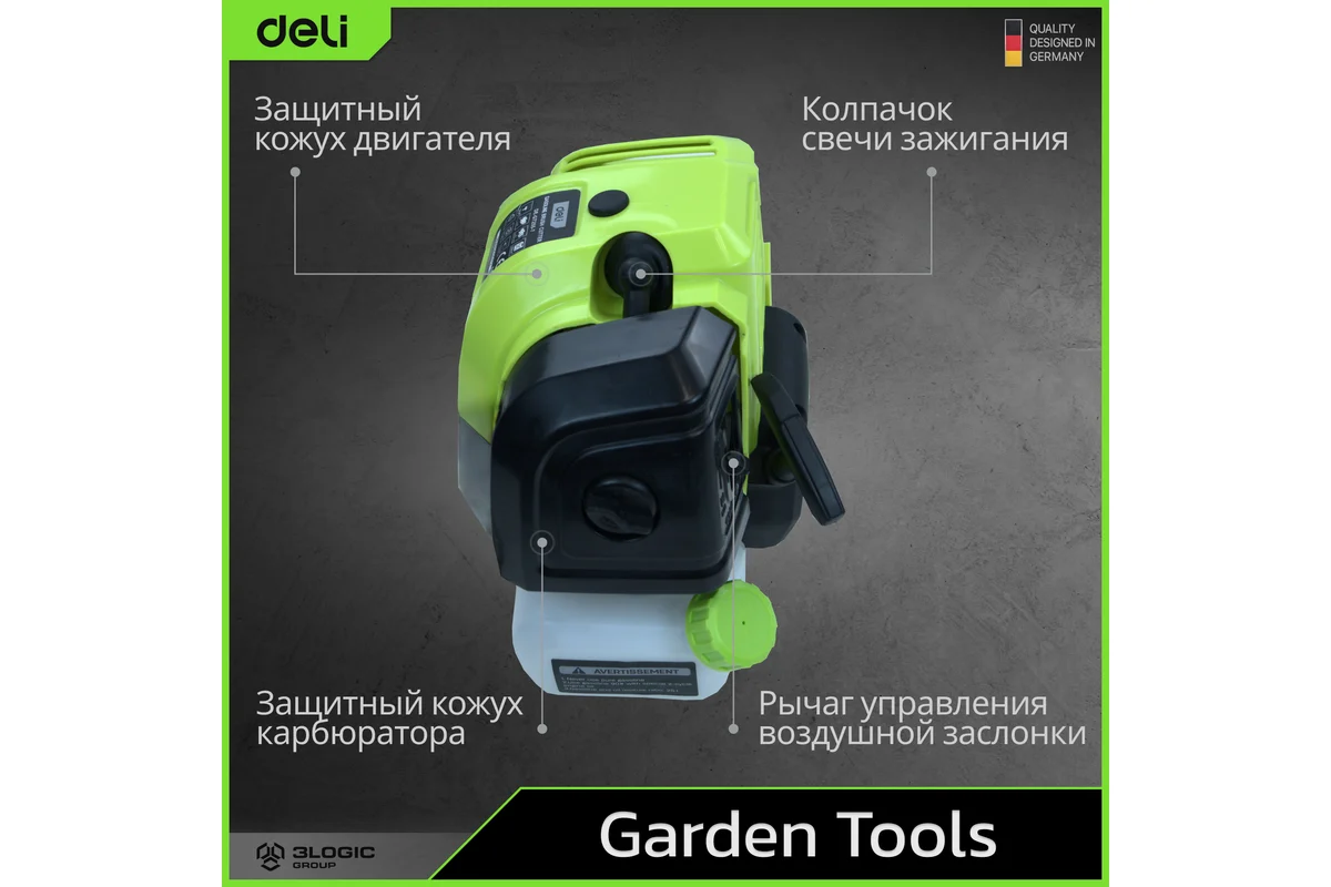 Триммер бензиновый Deli DE-GT255-7