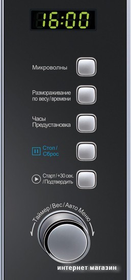 Микроволновая печь Midea AM 820 CMF
