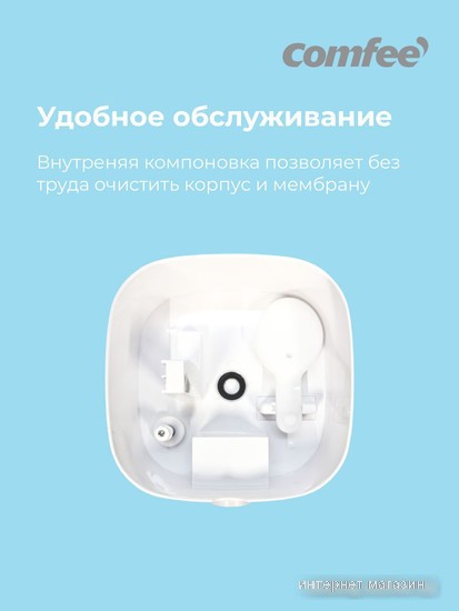 Увлажнитель воздуха Comfee CH42WM