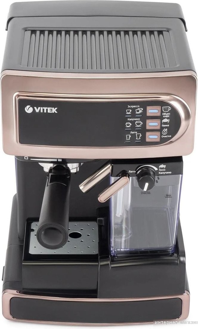 Рожковая кофеварка Vitek VT-1517 GD