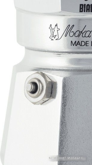 Гейзерная кофеварка Bialetti Moka Express 1161