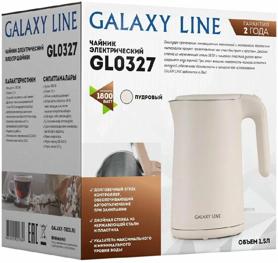 Электрический чайник Galaxy Line GL0327 (пудровый)