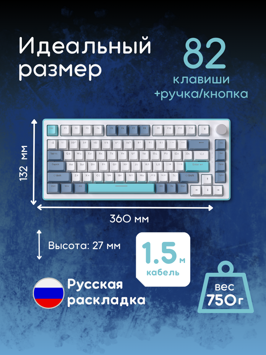 Клавиатура JEGG ZA82 White Navy Blue (OUTEMU Orange)
