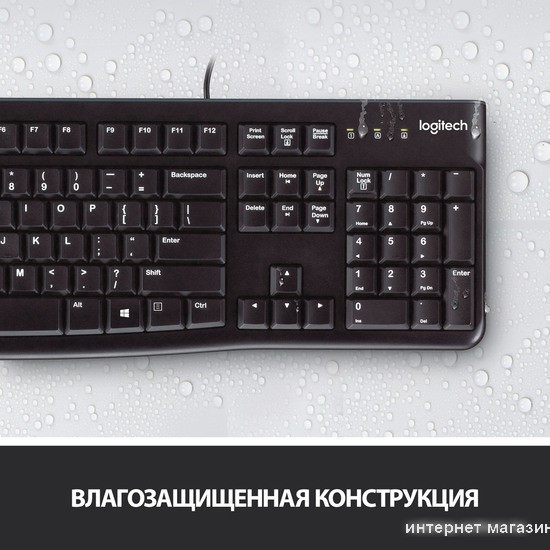 Клавиатура Logitech K120 920-002583 (нет кириллицы)
